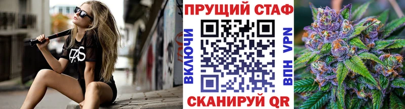 Купить закладку Ялуторовск COCAIN  Alpha-PVP  МЕФ  ГАШИШ  Бошки Шишки 