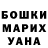 Амфетамин VHQ Anash Magarova