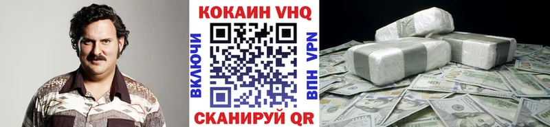 mega вход Ялуторовск Cocaine FishScale где продают