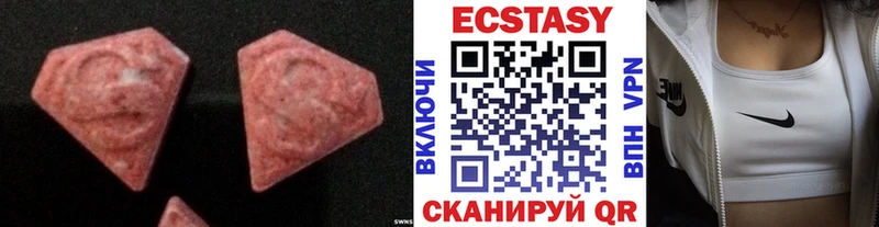 даркнет сайт  Ялуторовск  Ecstasy TESLA 