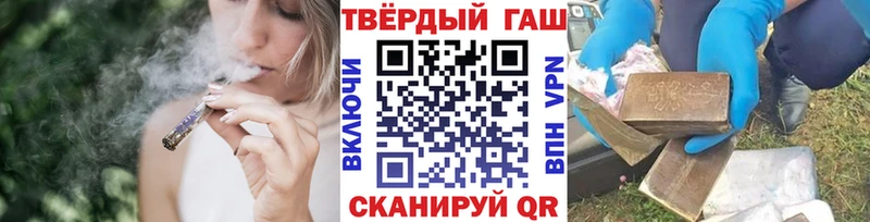 ГАШ хэш  Ялуторовск 