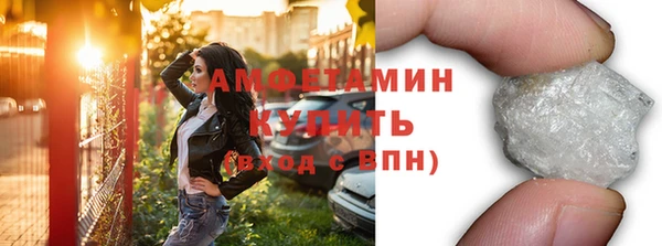 эйфоретик Верея