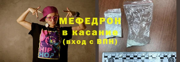 мескалин Верхнеуральск