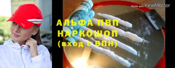 соль курить ск Верхний Тагил
