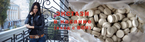 соль курить ск Верхний Тагил