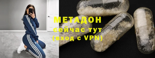 эйфоретик Верея