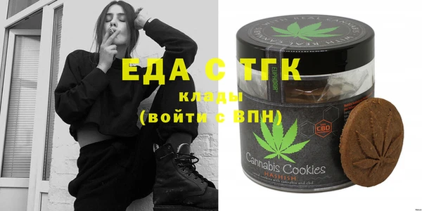 эйфоретик Верея