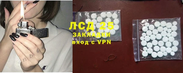 соль курить ск Верхний Тагил
