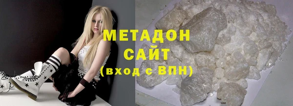 соль курить ск Верхний Тагил