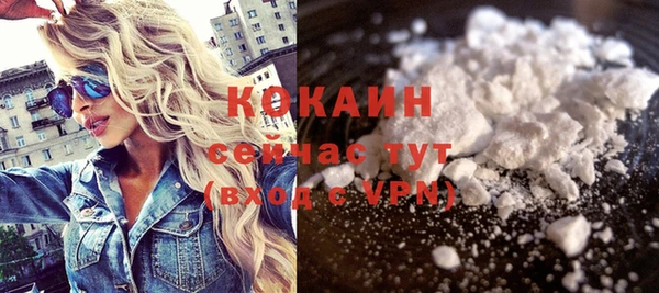 соль курить ск Верхний Тагил