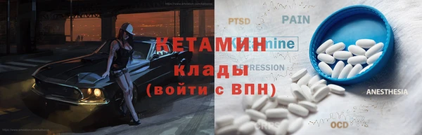 соль курить ск Верхний Тагил