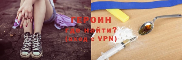 соль курить ск Верхний Тагил