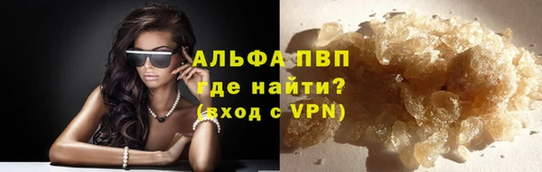 соль курить ск Верхний Тагил