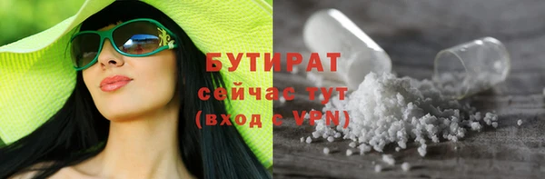 эйфоретик Верея