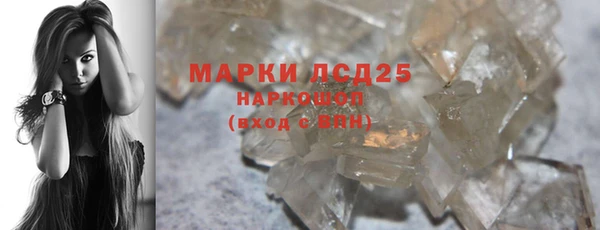соль курить ск Верхний Тагил