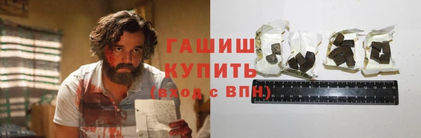 соль курить ск Верхний Тагил