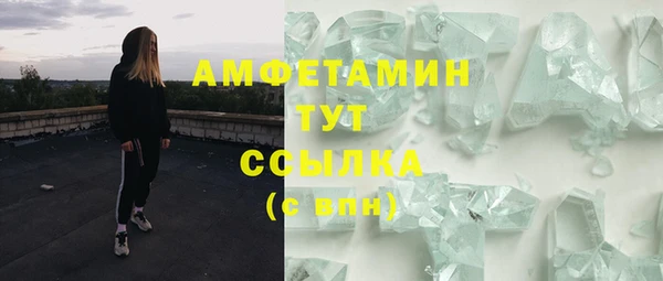 мескалин Верхнеуральск
