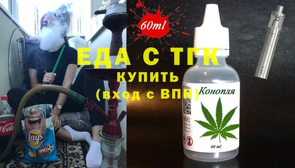 эйфоретик Верея