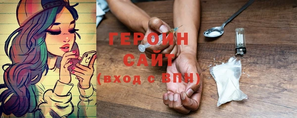 соль курить ск Верхний Тагил