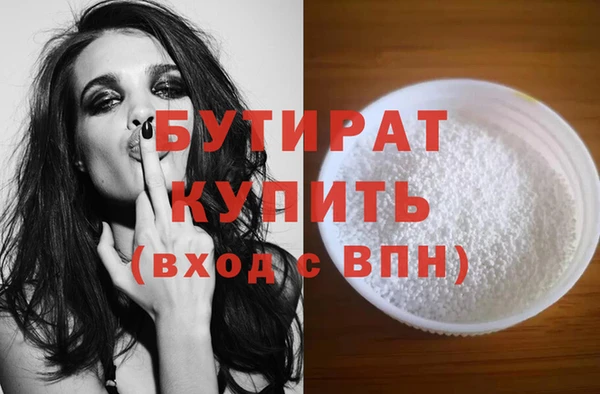 соль курить ск Верхний Тагил