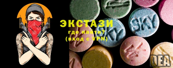 эйфоретик Верея