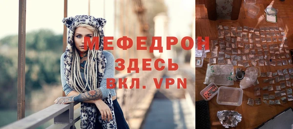 мескалин Верхнеуральск