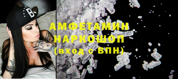 соль курить ск Верхний Тагил