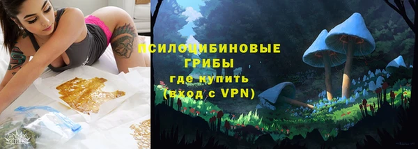 мескалин Верхнеуральск