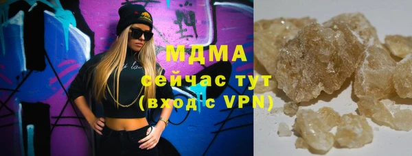 эйфоретик Верея