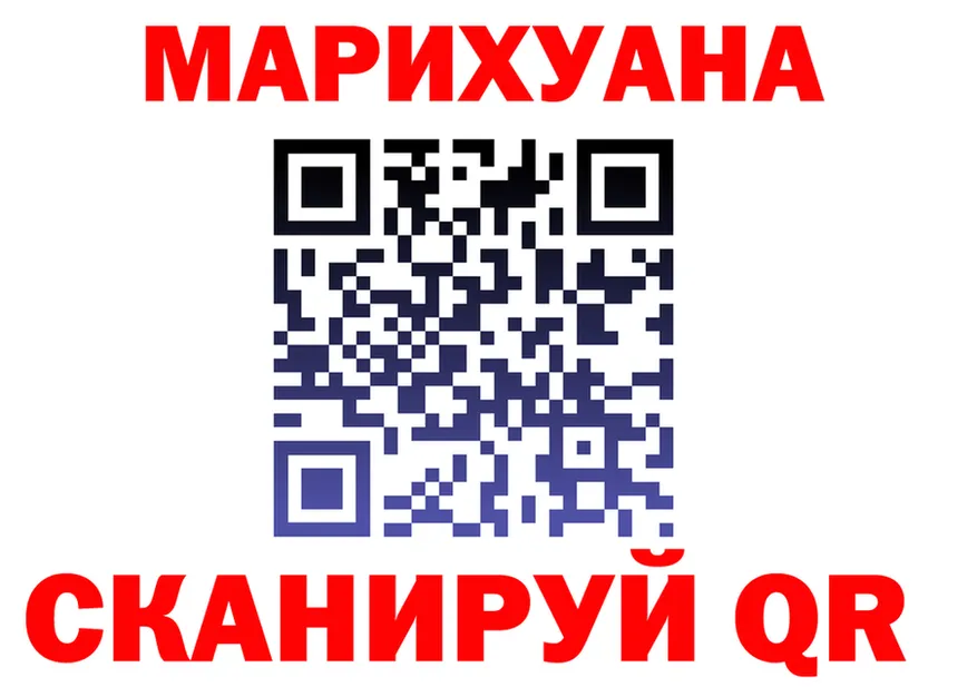 Галлюциногенные грибы Magic Shrooms ТОР shop KRAKEN Ялуторовск