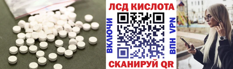 где можно купить наркотик  Ялуторовск  ЛСД экстази ecstasy 