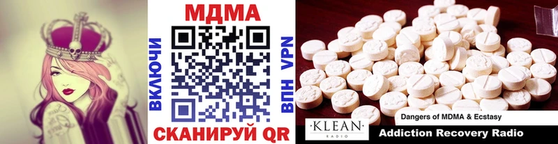 mega ссылка  где найти наркотики  Ялуторовск  MDMA молли 