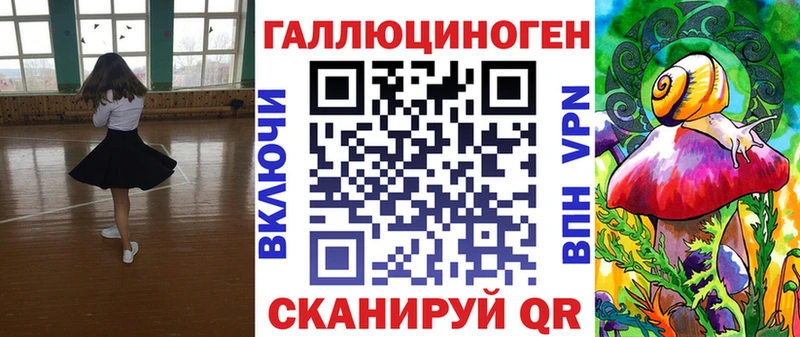 ОМГ ОМГ купить закладку Ялуторовск Галлюциногенные грибы MAGIC MUSHROOMS